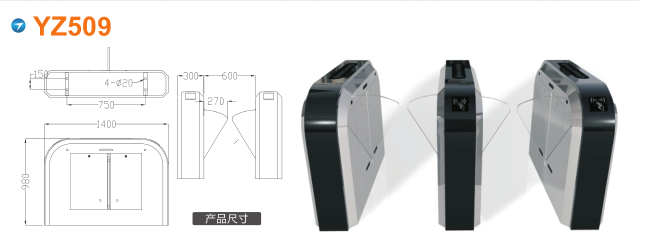 邵东翼闸四号