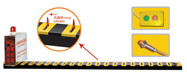 邵东V3嵌入式闯岗自动扎胎器/阻车器